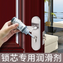 Lock core lubricant lubricating powder Lead powder door lock special security door keyhole lock eye ultra-fine stone toner pencil powder