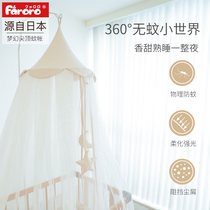 Crib mosquito net universal household newborn infant baby sleeping anti mosquito full cover bracket foldable
