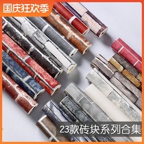 Chinese retro brick pattern 3D red brick wallpaper PVC brick wall brick antique brick cultural brick white brick wallpaper gray brick