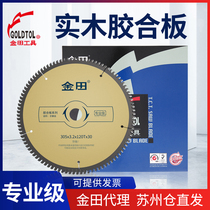 Jintian professional woodworking alloy saw blade 10 12 14 inch plywood solid wood disc saw push table saw cutting blade
