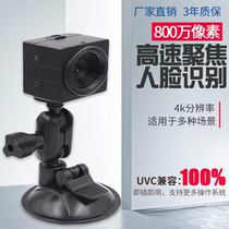 8 million Pixel 4K Industrial Camera USB Android Free Certificate Scan Code High Speed Auto Focus Video Conference