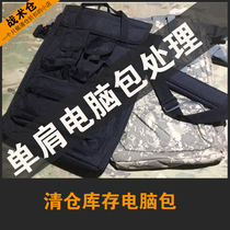 Clearance processing inventory New waterproof computer bag outdoor satchel