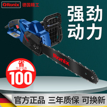 Chainsaw electric chain saw Household small handheld electric logging saw high-power cutting multi-function wood handheld data drama