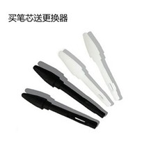 Youji Painting King Players High Comic Digital Board Original Full Series Universal Refill Tip Replacement