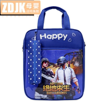Junior high school students carry girl canvas make-up class hand carrying schoolbag bag schoolbag High School Korean version of bag boy pocket Primary School