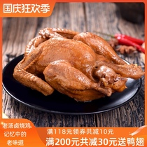 Halal Private Fang Zhai Liaocheng specialty roast chicken marinated chicken snacks cooked food open bag instant vacuum packaging chicken