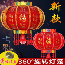Spring Festival New Year red lantern rotating lantern colorful LED Crystal walking lantern outdoor balcony lantern New Year Red