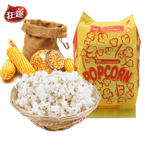 Popcorn special corn microwave popcorn DIY cream caramel bag 100g 10 pack snacks