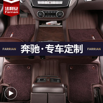 Dedicated for Mercedes-Benz e300l e260l glc300l cls glc gle450 gls450 car mats