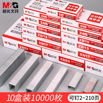 Morning staple common trumpet 24 6 large heavy-duty thickening staples thick ke ding 100 page Ergonomic requirements for office work with 12 10 mini 23 unified staple 50 pages of in-248 m long
