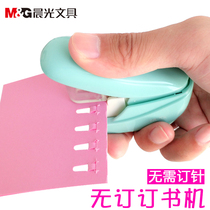 Morning light nail-free stapler Air embossing cute schoolgirl hand-held portable mini stapler Stapler without nails Stapler Stapler No stapler Needle-free embossing stapler