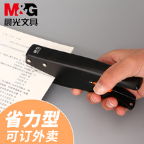 Morning light stapler Hand-held labor-saving large stapler for office Stapler Stapler bookbinding supplies for students Bookbinding artifact Take-out packaging special household portable No 12 Small