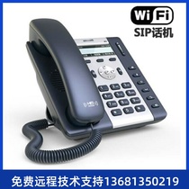 The IP telephone set Jane could meet A10 A10W A11 A16 A20 A20W A20WAC A26WIFI network A20W
