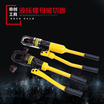 Yuhuan Huanhu nut breaker HHQ-24 27 nut breaker hardware hand tool