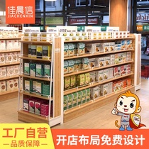Jiachen Xinchao convenience store shelf display rack snack shelf multi-storey commissary pile head cashier