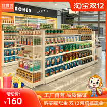 Supermarket shelves mother and baby store pregnant and baby shop hole board shelves single-sided double-sided mid-island shelf display rack pharmacy shelves