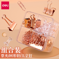 Right-hand rose gold three-pin one-nail office portfolio Artificial needle back shaped needle ticket holder Composition Tabletop Small Tool Metal Multifunction Information File Finishing Clip Nail Long Tail Clip White Collar Office