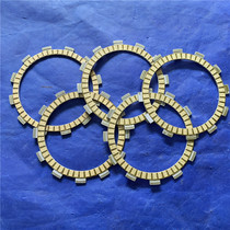 Suitable for GSX250 clutch wood plate iron plate GW250 driving plate DL250 clutch plate small drum assembly wood plate
