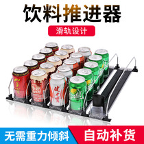 Supermarket automatic beverage slide thruster Convenience store freezer freezer beverage track ball non-gravity thruster