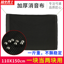 Thickened single-layer silencer cloth target box blocking cloth Taping target box buffer cloth target box special fight against large target cloth