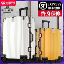 Columbine kangaroo suitcase female 26-inch universal wheel 24 aluminum frame suitcase large capacity durable suitcase 20