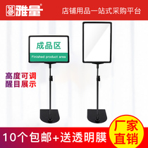 Factory warehouse sign plate Area workshop A4 sign plate Classification material card Desktop display bracket sign plate