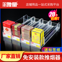Supermarket Cigarette Automatic Propeller Convenience Store Smoke Shelf Display Rack Smoke Cabinet Cigarette Plaid Cigarette