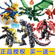 LEGO Godzilla 2 king of monsters Pacific Rim robot model assembly Q version human toy boy toy