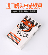 Import tiger head chain 405 5016 electric chain saw chain boutique 16 inch 29 knife 59 power saving saw chain