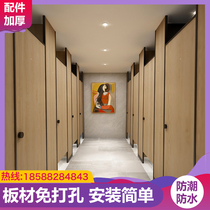 Simple Toilet Sepp Door Shower BATHROOM SCHOOL WATERPROOF PVC WATERPROOF BEZEL PUBLIC SANITARY INTERVAL BROKEN WALL MOUNT