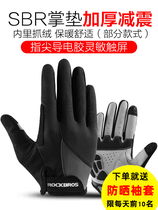 Jiante adaptation store manager finger gloves touch screen riding gloves all finger men and women spring summer mountain bike gloves through