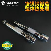 Shida Tools 6 3 10 12 5 19MM lock steering rod Xiaofei Zhongfei Dafei extension rod extension rod