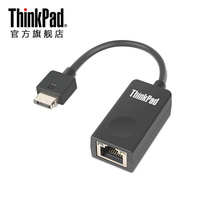 ThinkPad Lenovo mini network port RJ45 to Ethernet adapter cable 4x90q84427