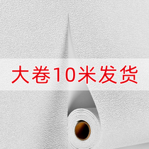 Thickened self-adhesive 10 m waterproof and moisture-proof white wallpaper home bedroom warm living room 2021 New