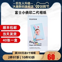 Fuji small pretty printing second generation photo paper Mobile Phone Photo Printer Home Mini Portable Wireless sublimation washing photo printer photo paper 2 generation suitable for Fuji original photo paper