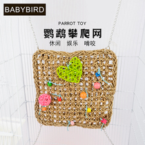 Parrot climbing net toy bird hammock swing peony Xuanfeng small sun grinding mouth climbing ladder bite supplies utensils
