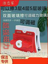 Super magnetic three-layer double-layer hollow glass thickened window wiper double-sided glass cleaner 30-60mm