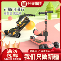 Xinjiang childrens scooter 1-6-year-old baby pedal 12-year-old child single-foot scooter 2-wide wheel skate