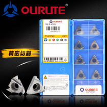 Taiwan-funded ourute aluminum outer blade 16ERAG60 AG55 1 0 1 5 2 0 pick silk blade