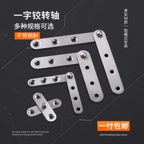 Stainless steel 360-degree shaft wooden door upper and lower hinge positioning door shaft Earth shaft rotating shaft hidden hinge