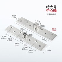 Stainless steel 360-degree rotating shaft wooden door upper and lower hinge positioning door shaft rotating hidden hinge invisible world rotating shaft