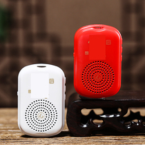 New player home 24-hour loop playback charging small portable mini card old man singing machine