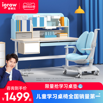 ioeko le children learning table pupils chairs set household solid wood desk lifting learning desks and chairs