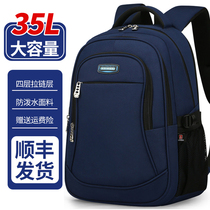 Edison middle school schoolbag male large capacity backpack primary school students junior high school students burden reduction waterproof backpack