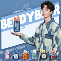  Wang Yibo same cup bear childrens thermos cup with straw Baby male and female infant garden primary school student water cup pot
