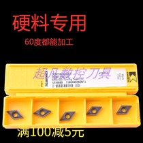 Kenner CNC Blade Diamond Small Aperture Boring Blade Outer Round Car Blade DCMT070204LF KC5010