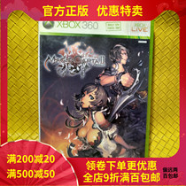 Genuine Xbox 360 Double Disc Role-playing Game Real Name Code 2 Magna Carta 2 Boxes Book Full