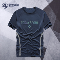 Quick-drying T-shirt summer 2021 new short-sleeved quick-drying top loose sweat-absorbing outdoor sports casual t-shirt thin