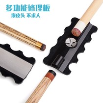 Table club leather head multi-function repair tool repair kit 5-in-1 multi-function repair board billiards Accessories Supplies