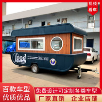 Snack truck multifunctional dining car electric four-wheel breakfast barbecue fried string mobile fast food car string incense stalls cart